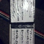 焼野菜 五十家 - 