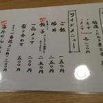 人類みな麺類 - 