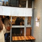 人類みな麺類 - 