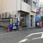 人類みな麺類 - 麺としか書いていない、外側から分かりにくい店