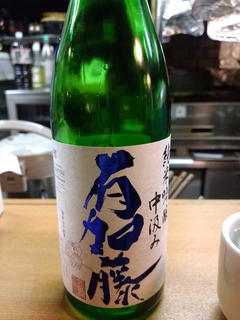 推して参る（【旧店名】北前酒房 魚山人） - 酒田（居酒屋）の写真