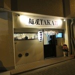 麺屋 TAKA - 