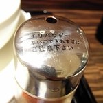 タンドールガル - チリ