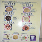 インディアン レストラン ファルハナ - メニュー１