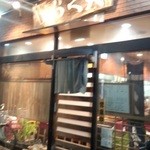 得意のピンボケ写真