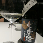 レフェルヴェソンス - 