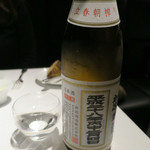 レフェルヴェソンス - 