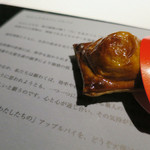 レフェルヴェソンス - 