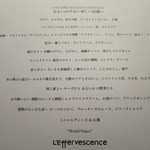 レフェルヴェソンス - 