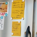 こく一番 ラーメン みどりや - お店の案内です(2016年2月)。