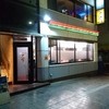 一久 新川店