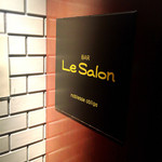 バー ル・サロン - 