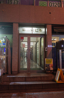 nikubarukakeruchi-zuni-maruichiakihabara - 