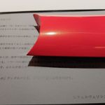 レフェルヴェソンス - アミューズその２　イノシシ・桜・セロリラブの「アップルパイ」