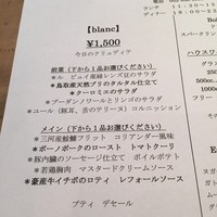 イノーヴェ - 