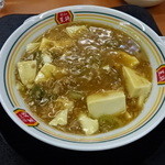 Gyouza No Oushou - 麻婆豆腐