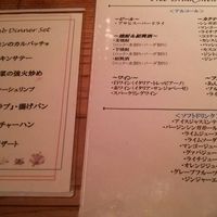 シンガポール・シーフード・リパブリック 大丸梅田 - 