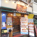 男の大ごちそう - 外観