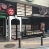 つるとんたん 新宿店