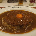 上等カレー - 