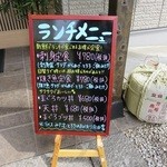 築地市場食堂まるきゅう - 