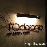 ロドラント ミノルナキジン - 