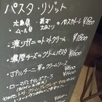 フリップ フロップ - 