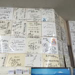 Kogawa Kou Uogashi Shokudou - 壁には来店した芸能人のサインが沢山