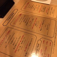 うしごろバンビーナ 渋谷店 - 