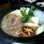 田園 - 
