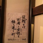 銀泉 - トイレで拝めるエロ川柳(笑)(15.08)