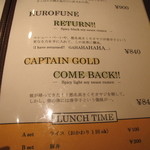 世界一暇なラーメン屋 - メニュー