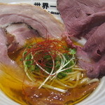 世界一暇なラーメン屋 - CAPTAIN GOLD COME BACK　SP