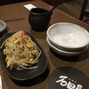 炭焼肉 石田屋。 本店