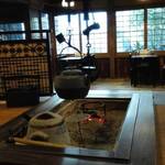 登呂もちの家 - 