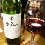 セララバアド - 合名山