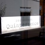 カンテサンス - 