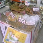 佐久間商店 - 