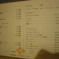 三嶋亭 本店 - 