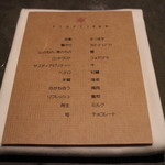 フロリレージュ - 