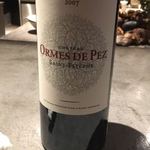 フロリレージュ - 