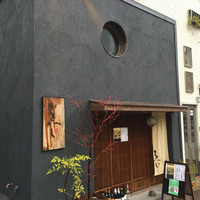 喰呑をかし - 