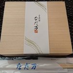 Nadaman Chuubou - なだ万厨房 松屋銀座店 観劇おすすめ弁当 華 1,100円（税別）包装形態 歌舞伎の幕間に座席で膝の上に乗せて頂きます