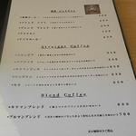 カフェ 茶華 - メニュー２：２０１６年９月版　コーヒー系