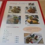 カフェ 茶華 - メニュー１１：２０１６年９月版　ランチピラフセット