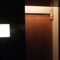 青山　仁 - お店