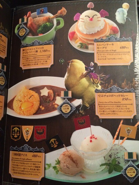 Ff14 By ウディー ファイナルファンタジー エオルゼアカフェ 御茶ノ水 カフェ 食べログ