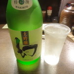 酒蔵 - 幻