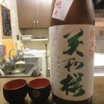 酒蔵 - 美和桜