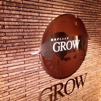 焼肉GROW - 